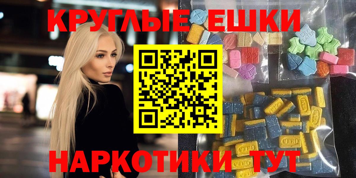 Экстази 99%  Экстази DUBAI  Павлово  Вход с VPN 