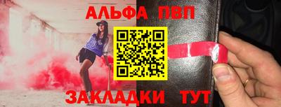 мдма Братск