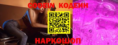 соль ск Боровичи