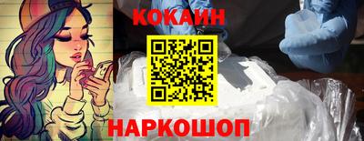 соль ск Боровичи
