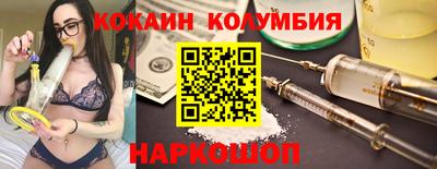 мдма Братск