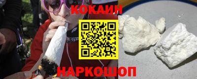 соль ск Боровичи