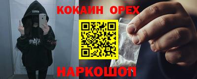 соль ск Боровичи