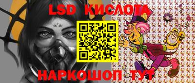 мдма Братск