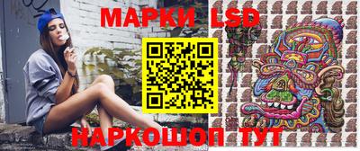 соль ск Боровичи