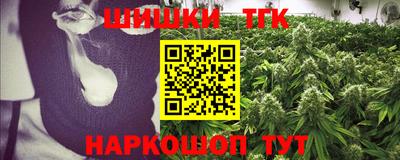 мдма Братск