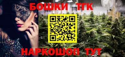 соль ск Боровичи