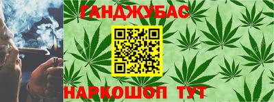 мдма Братск