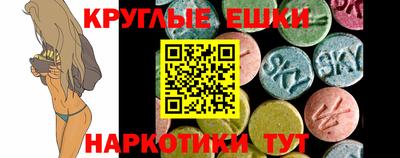 мдма Братск