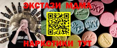 мдма Братск