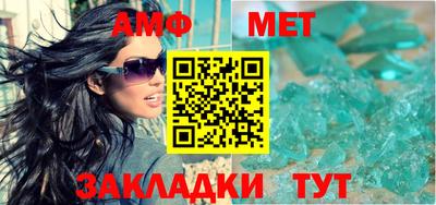 мдма Братск