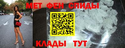 мдма Братск