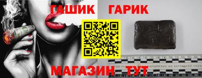 мдма Братск