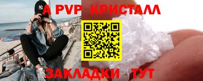 соль ск Боровичи