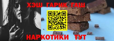 мдма Братск