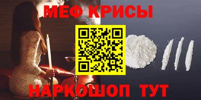 мдма Братск