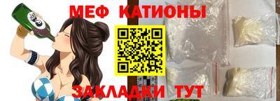 соль ск Боровичи