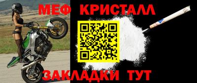 соль ск Боровичи