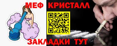мдма Братск