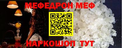мдма Братск