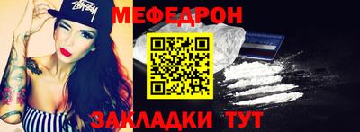 мдма Братск