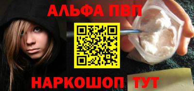 мдма Братск