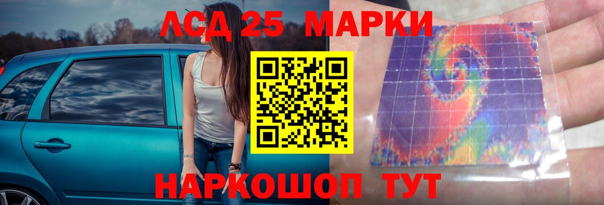 Лсд 25 экстази ecstasy  LSD-25 экстази кислота  Павлово  OMG ссылка  Вход с VPN 