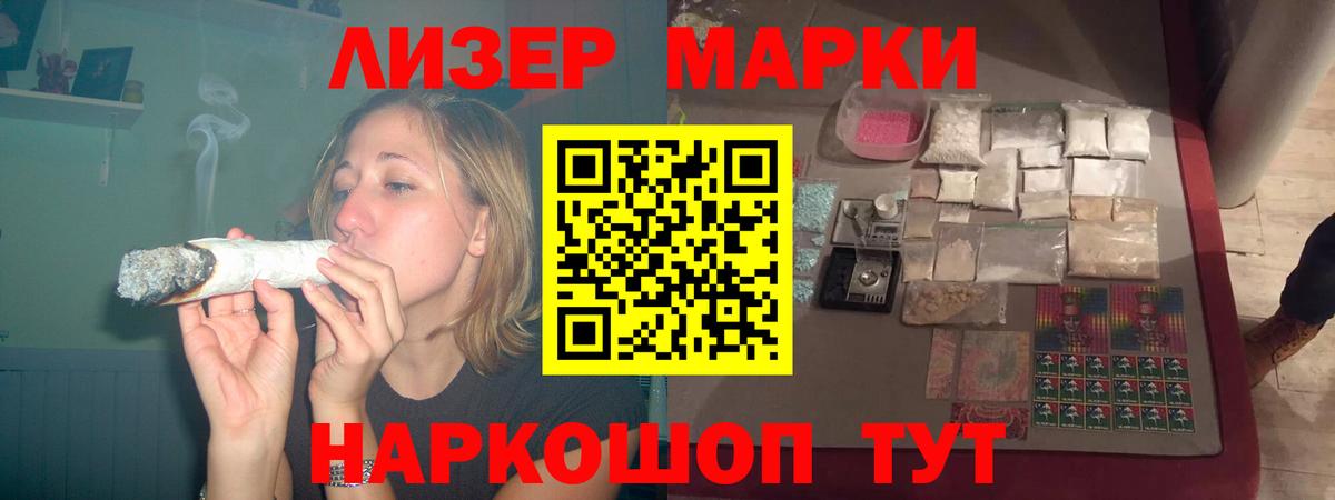 Лсд 25 экстази кислота Павлово