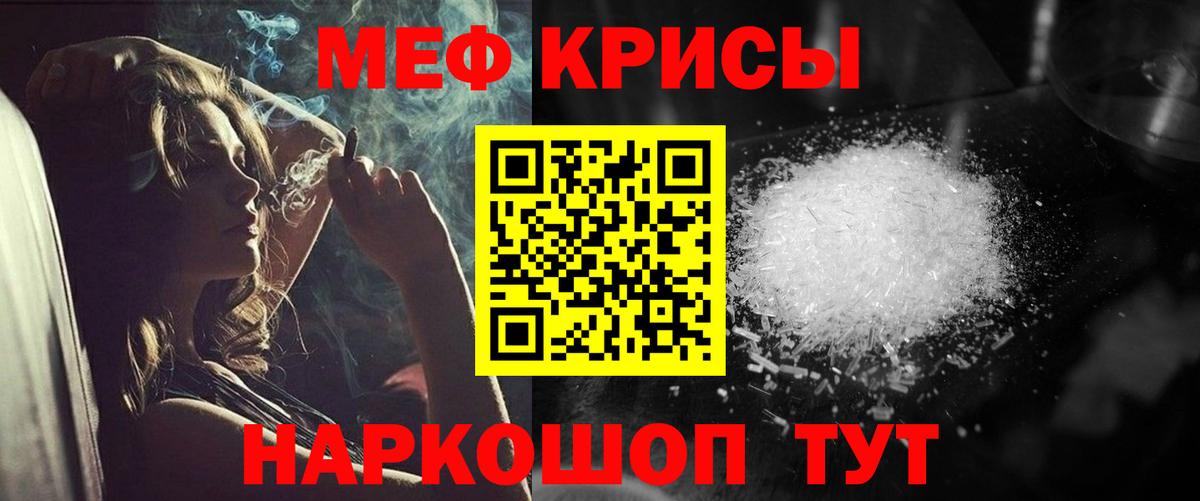 МЯУ-МЯУ 4 MMC  Мефедрон  Вход с VPN  Мефедрон  Мефедрон VHQ  Павлово 