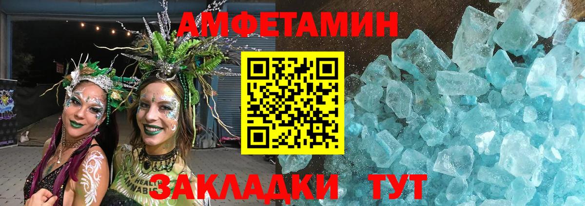 Метамфетамин  Вход с VPN  Павлово  МЕТАМФЕТАМИН Декстрометамфетамин 99.9%  МЕТАМФЕТАМИН Декстрометамфетамин 99.9% 
