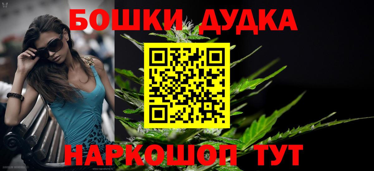 Шишки марихуана VHQ  Канабис планчик  Вход с VPN  Павлово 
